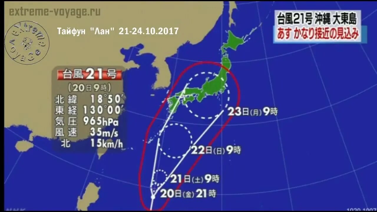 Схема тайфуна. Карта тайфунов Япония. Японская карта прогноза тайфунов. Карта погоды Япония. Прогноз тайфуна по японской карте погоды.