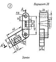 Задание 64 вариант 1. Инженерная Графика задание 64 вариант 3. Инженерная Графика задание 64 вариант 10. Задание 64 вариант 21 Инженерная Графика. Боголюбов задание 64 вариант 10.