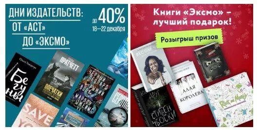 Эксмо книги. Эксмо АСТ книги. Подарочные наборы книг Эксмо. Книга издания Эксмо АСТ.