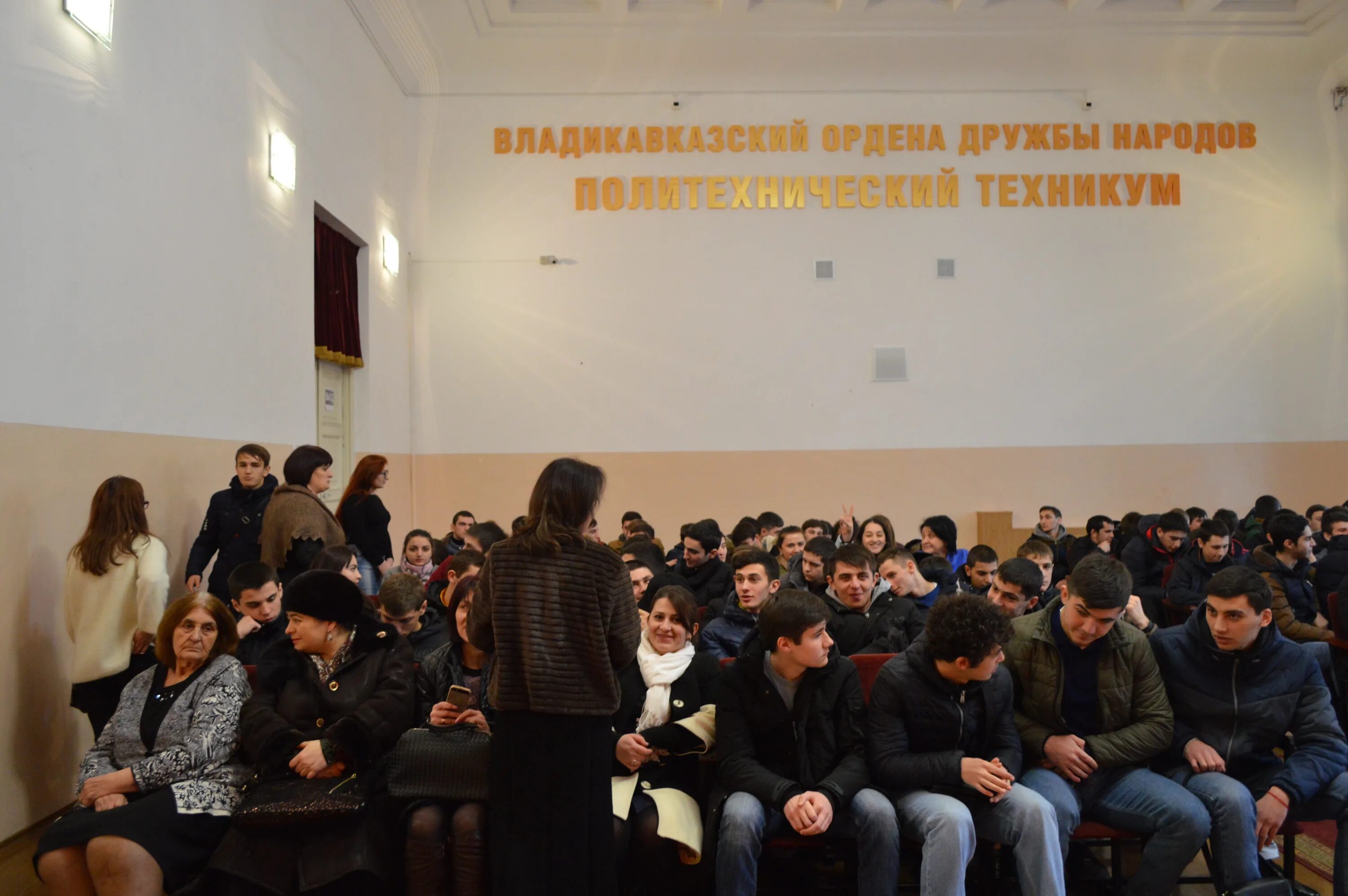Гмт владикавказ. Горно металлургический техникум владикавказ. Северо-кавказский строительный техникум владикавказ. Владикавказский горно-металлургический техникум. Владикавказский горно-металлургический техникум.
