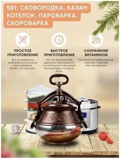 Как выбрать афганский казан