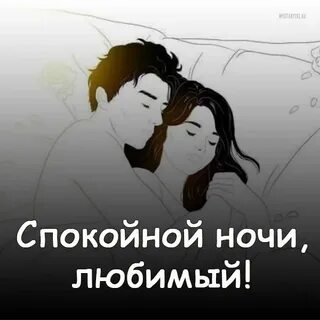 Чтоб присниться мужчине на расстоянии