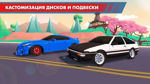 Мультяшные игры дрифт