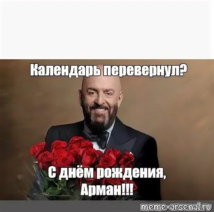 Мемы про третье сентября шуфутинский. 3 сентября. шуфутинский поздравляет с днем рождения. шуфутинский 3 сентября мемы. 3 сентября мемы.