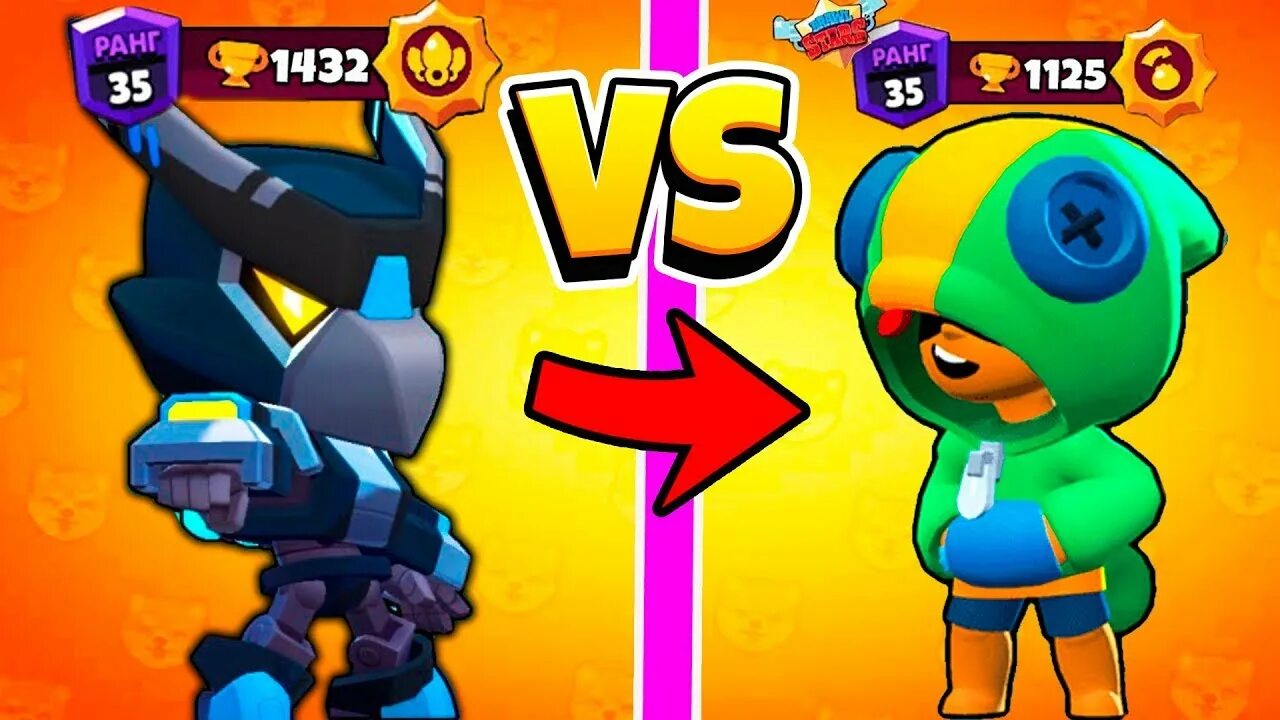 Самый сильный бравлер в brawl stars