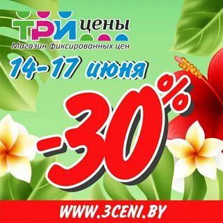 Стоишь 3
