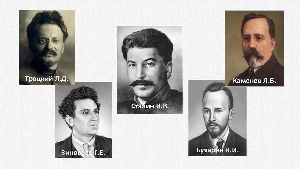 Каменев бухарин. Каменев бухарин. Каменев бухарин. Каменев бухарин. Каменев бухарин.