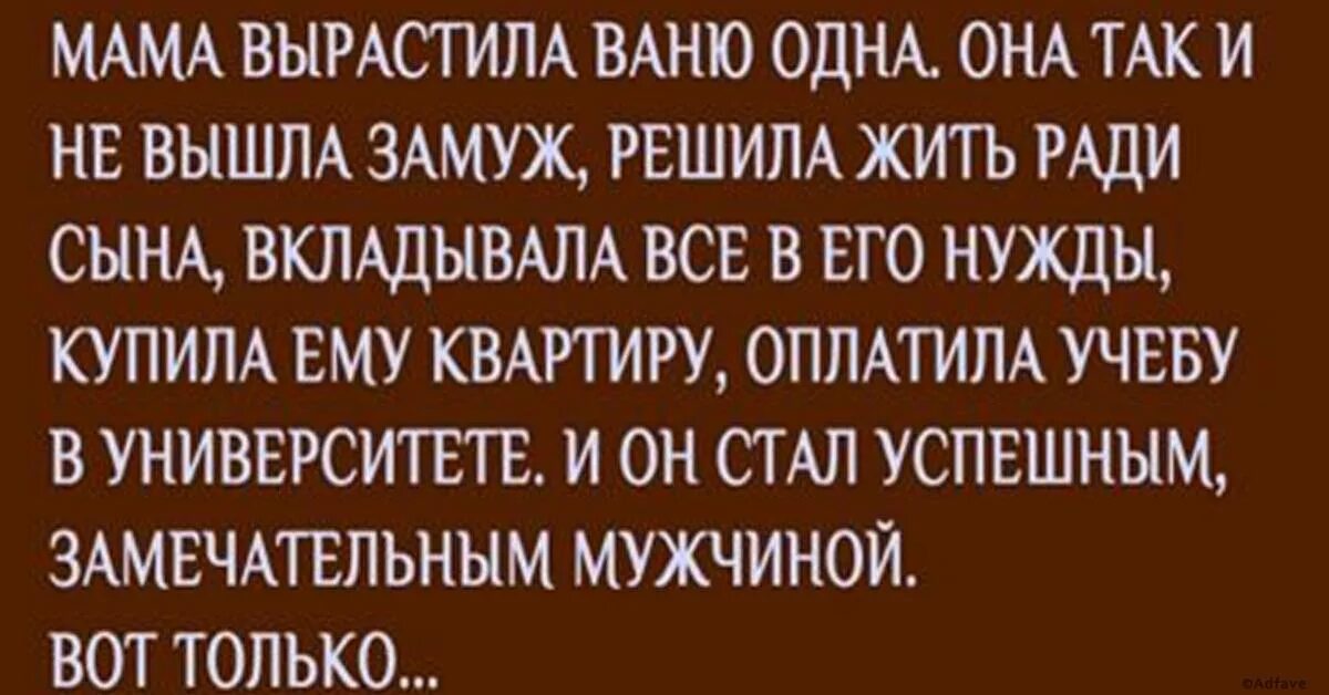 Люди живут ради семьи. Жить ради детей. Жить с мужем ради детей. Живу только ради детей. Я сохранила семью ради детей.