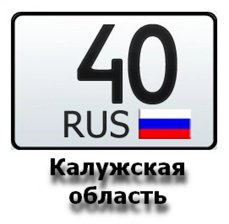 70 регион на номерах. Чебоксары регион номер. Номера регионов на автомобильных номерах в россии таблица 2021. Чебоксары регион номер. Регион номерной чувашия.