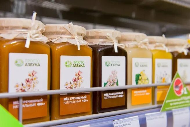 Азбука вкуса ленинградское шоссе 112. Азбука вкуса москва. Магазин азбука вкуса в москве. Азбука вкуса марьино знаменское. Азбука вкуса магазин.