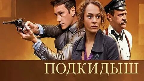Подкидыш для босса читать