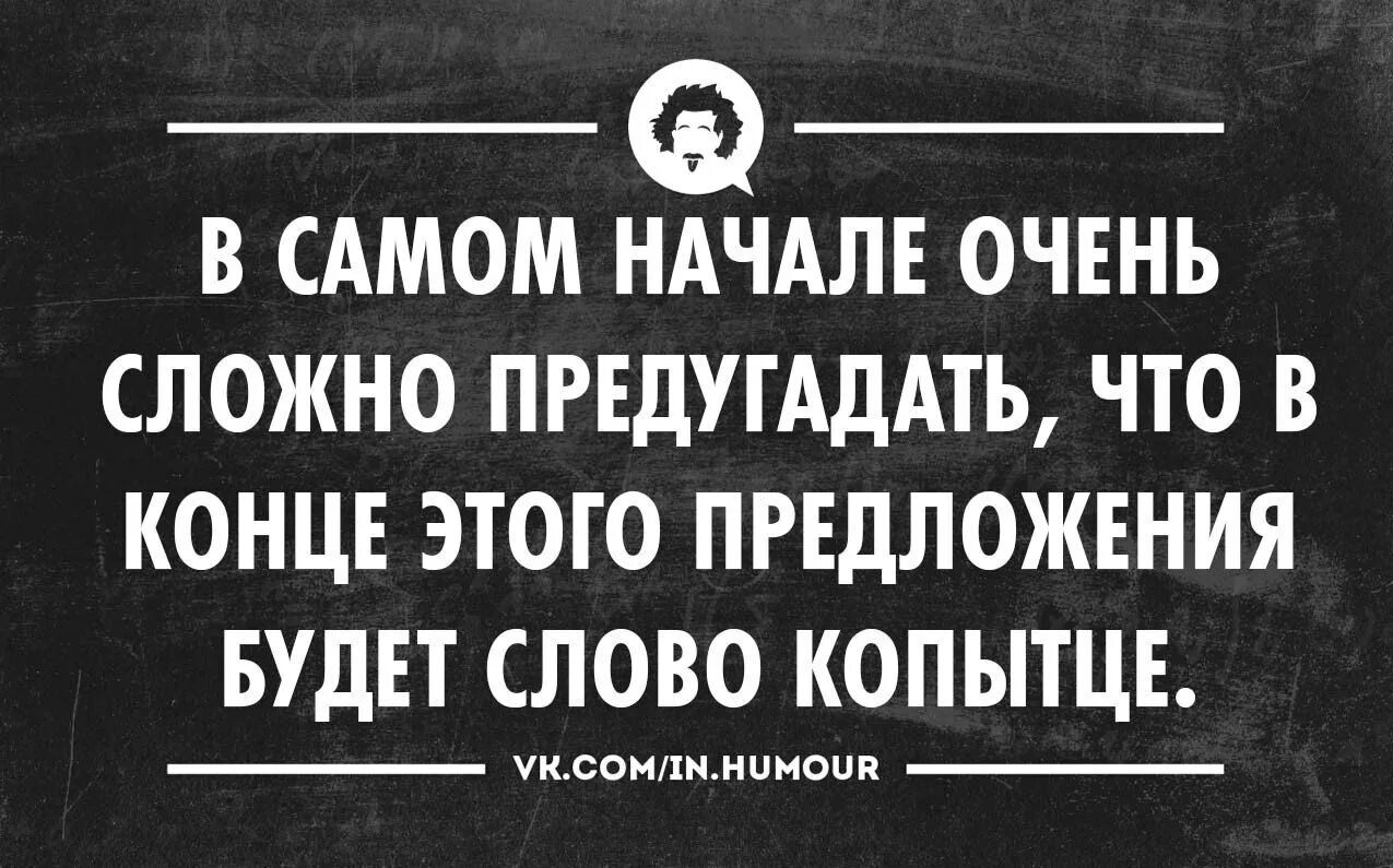 Литературные шутки. Шутки про литераторов. Приколы про писателей.