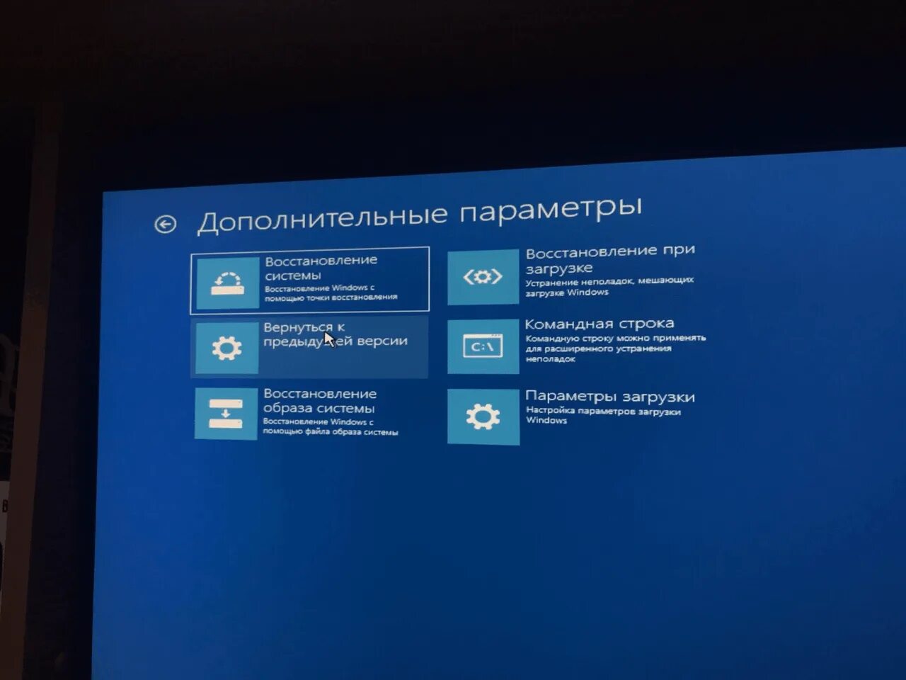 Программа восстановления ошибок windows 10