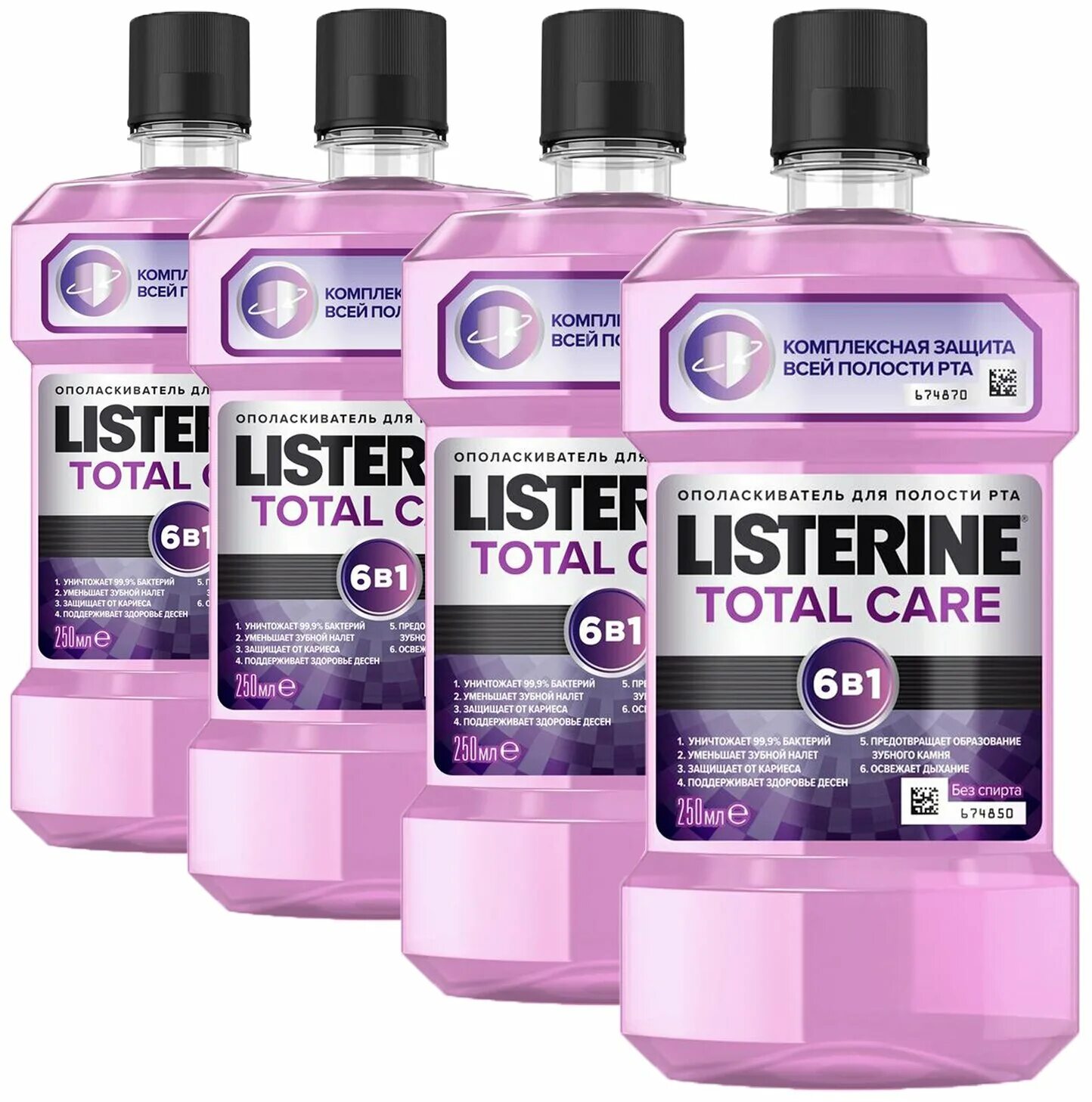 Listerine ополаскиватель купить