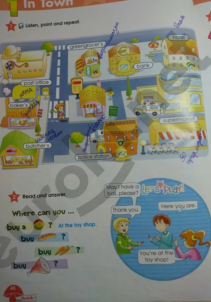 Starlight 4 умк. Starlight sb 3. учебник старлайт 4. Workbook 4 класс starlight. Starlight 4 класс учебник.