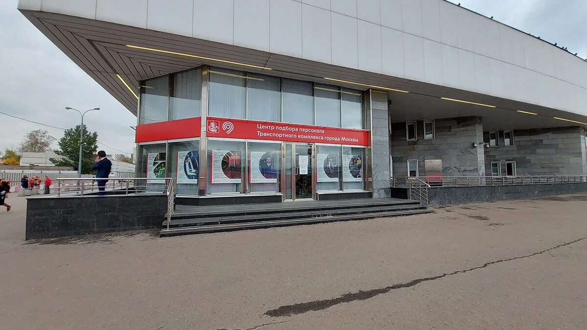 Центр подбора персонала Московского метрополитена Черкизовская. Метро Черкизовская центр подбора персонала метрополитена. Отдел подбора персонала метрополитена Черкизовская. Наземный вестибюль станции метро Черкизовская
