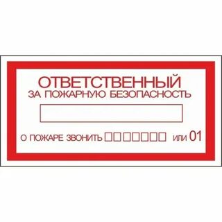 Ответственно подхожу к выполнению