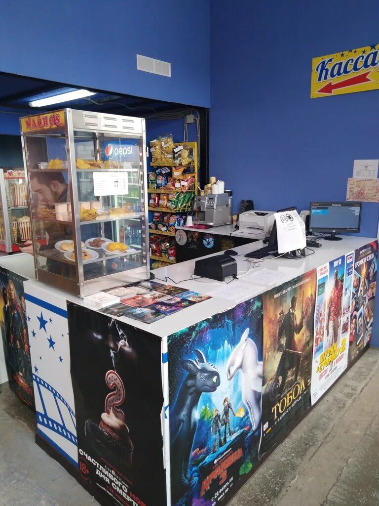 спутник кинотеатр белгород. кинотеатр спутник алексеевка. кинотеатр синий кит расписание. кинотеатр спутник губкин. кинотеатр "кино спутник" алексеевка.