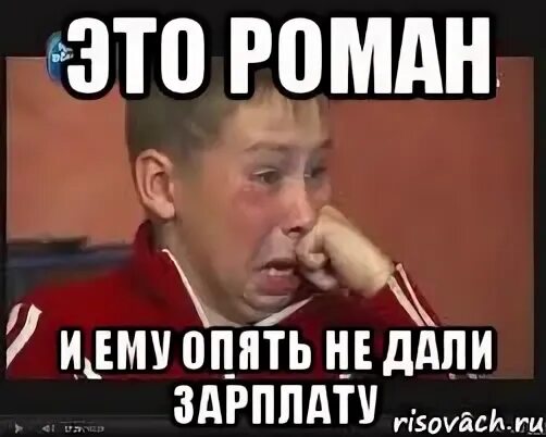 Не дали зарплату
