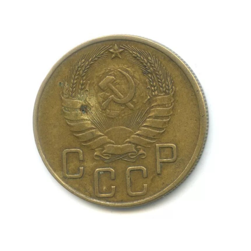 5 копеек 1940 цена