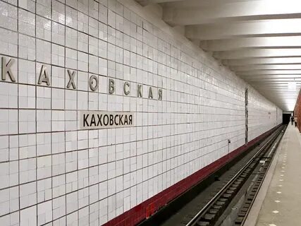 Вернадский метро москва