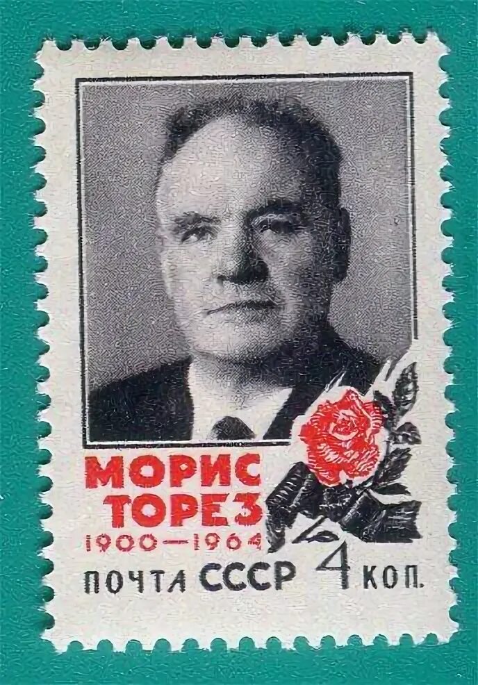 М торез