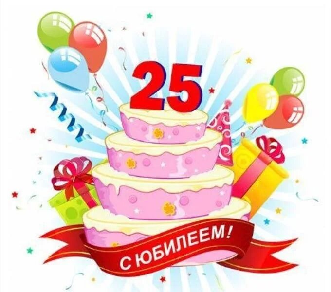 С 25 летием племяннику