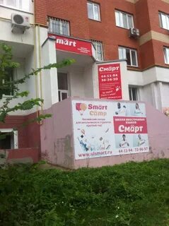 Смарт ульяновск