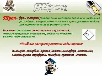 Краткое образное выражение с назидательным
