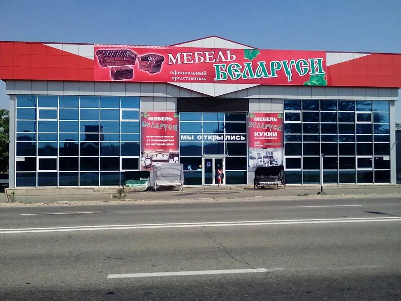 Кропоткин магазины. Мебель кропоткин магазины. Мебель кропоткин магазины. Вега кропоткин. Мебельные магазины кропоткин.