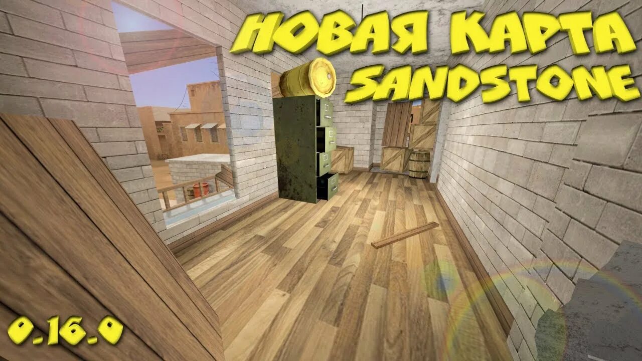 Карта сен стоун standoff 2. Карта Sandstone Standoff 2. Карта стандофф 2 Сандстоун новая. Карта Сэндстоун в стэндофф в майнкрафт. Карта Сендстоун обновление.