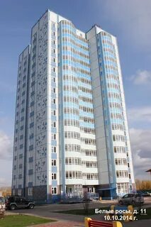 Белые росы сочи