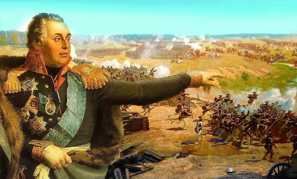 Бородинская битва Кутузов. Бородинская битва 1812 Кутузов и Наполеон.