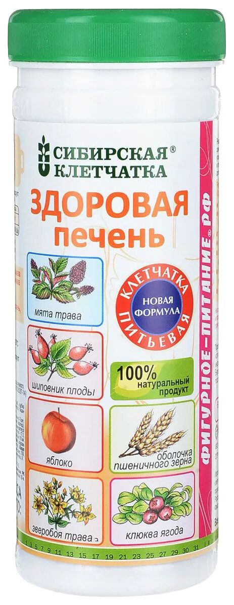 Сибирская клетчатка здоровая печень 170г. Сибирская клетчатка 170 г. Сибирская клетчатка овсяная 170. Клетчатка здоровое.