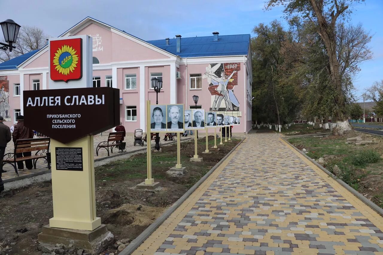 Поселок Прикубанский Новокубанского района. Новокубанск Краснодарский край. Школа п.Прикубанский Новокуб район. Г Новокубанск Новокубанский район Краснодарский край. Школы прикубанского краснодар