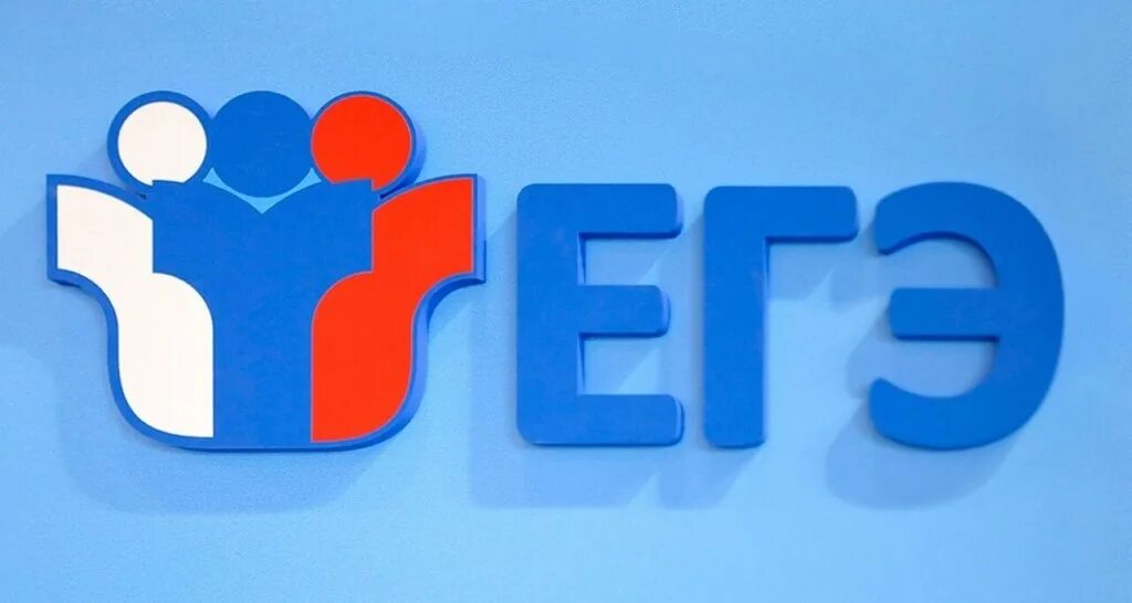 Рцои огэ 2025. Егэ эмблема. егэ 2025 логотип. егэ 2025 логотип. егэ иконка.