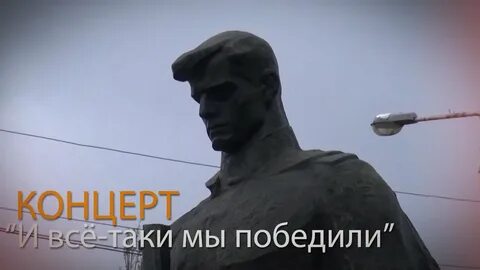 Мы таки