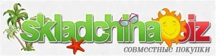 Складчина 3. Складчина. Складчина biz. Online складчина. Мега складчина.