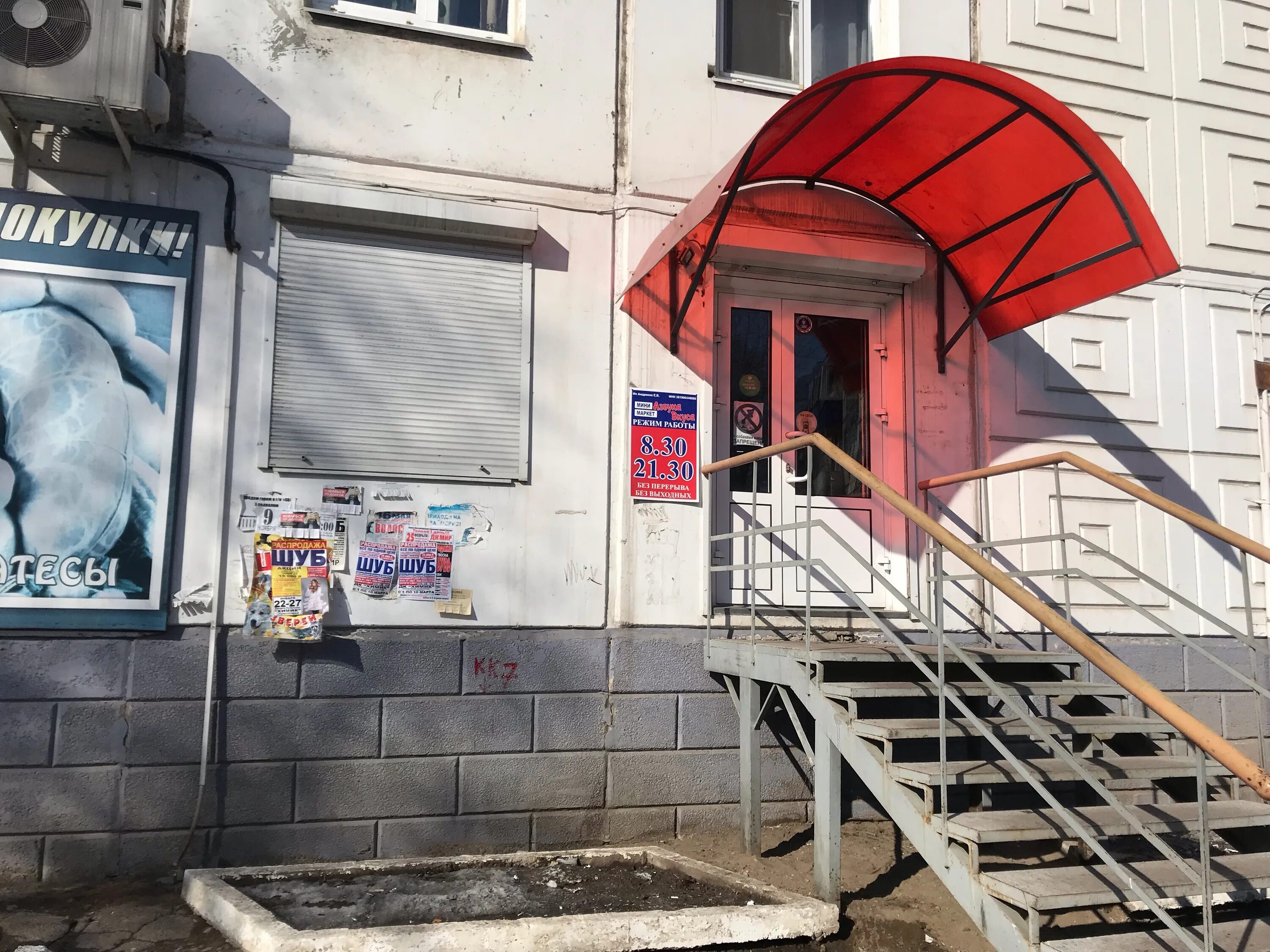 усолье сибирское улица толбухина. толбухина 3 усолье-сибирское. толбухина 9 усолье-сибирское. толбухина 62 усолье сибирское. толбухина 62 усолье сибирское.