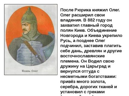 Но рюрик не вернул переславль всеволоду