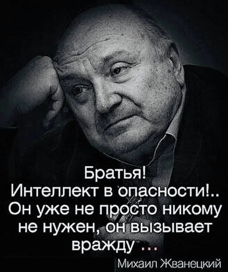 Это мудрое правило в отношении розовского можно. Жванецкий цитаты.