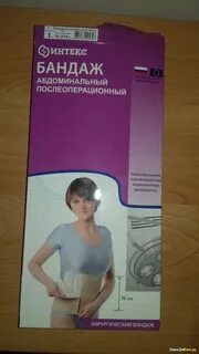 Бандаж послеоперационный размеры