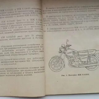 Максимальная скорость юпитера 5 без коляски