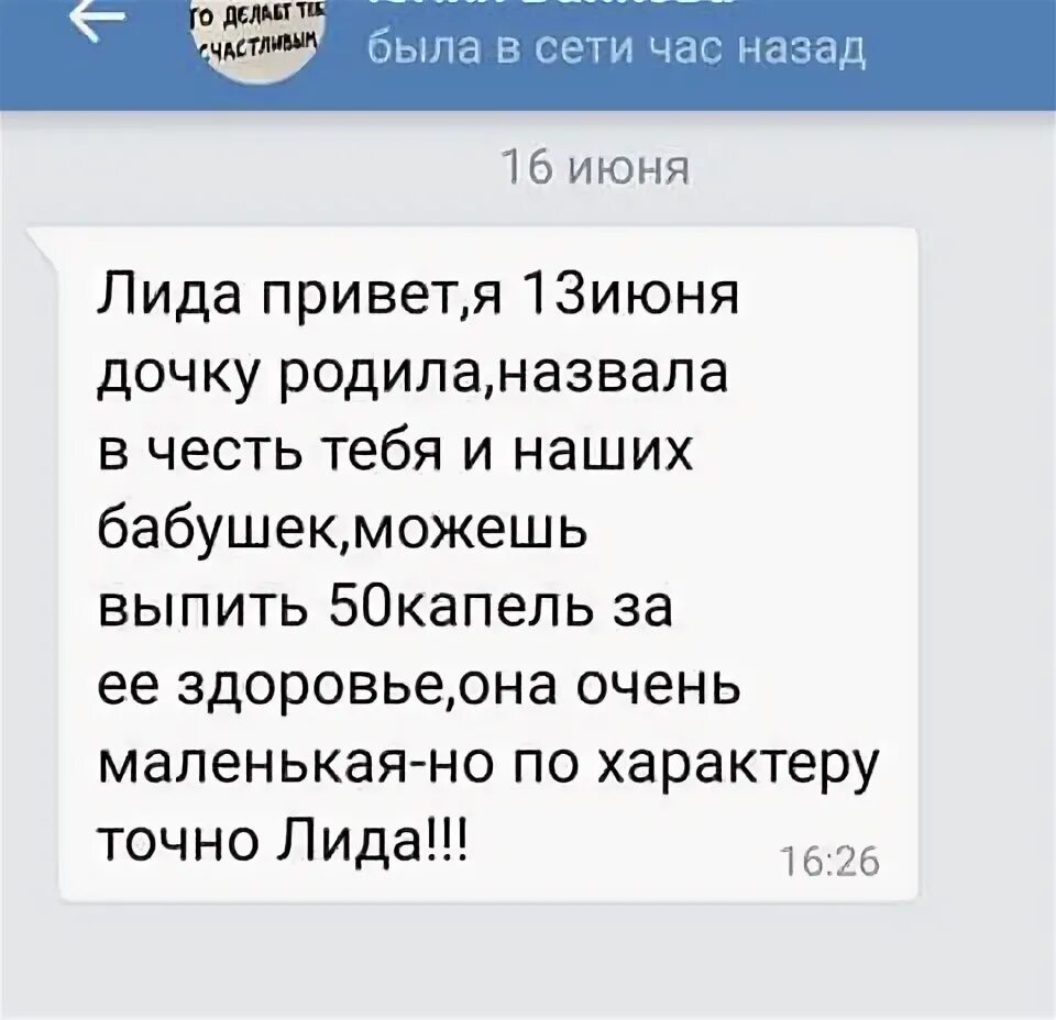 Почему у человека грустное е ло слушать. Почему у человека грустное. Почему у человека грустное е.ЛО. Почему у человека грустное стихотворение. Почему у человека грустное хлебало.