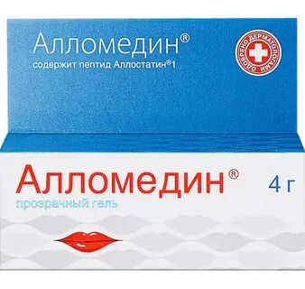 Алломедин гель инструкция