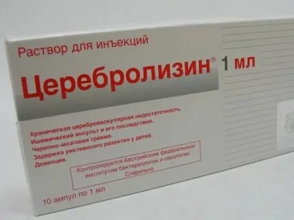 Инсульт уколы какие