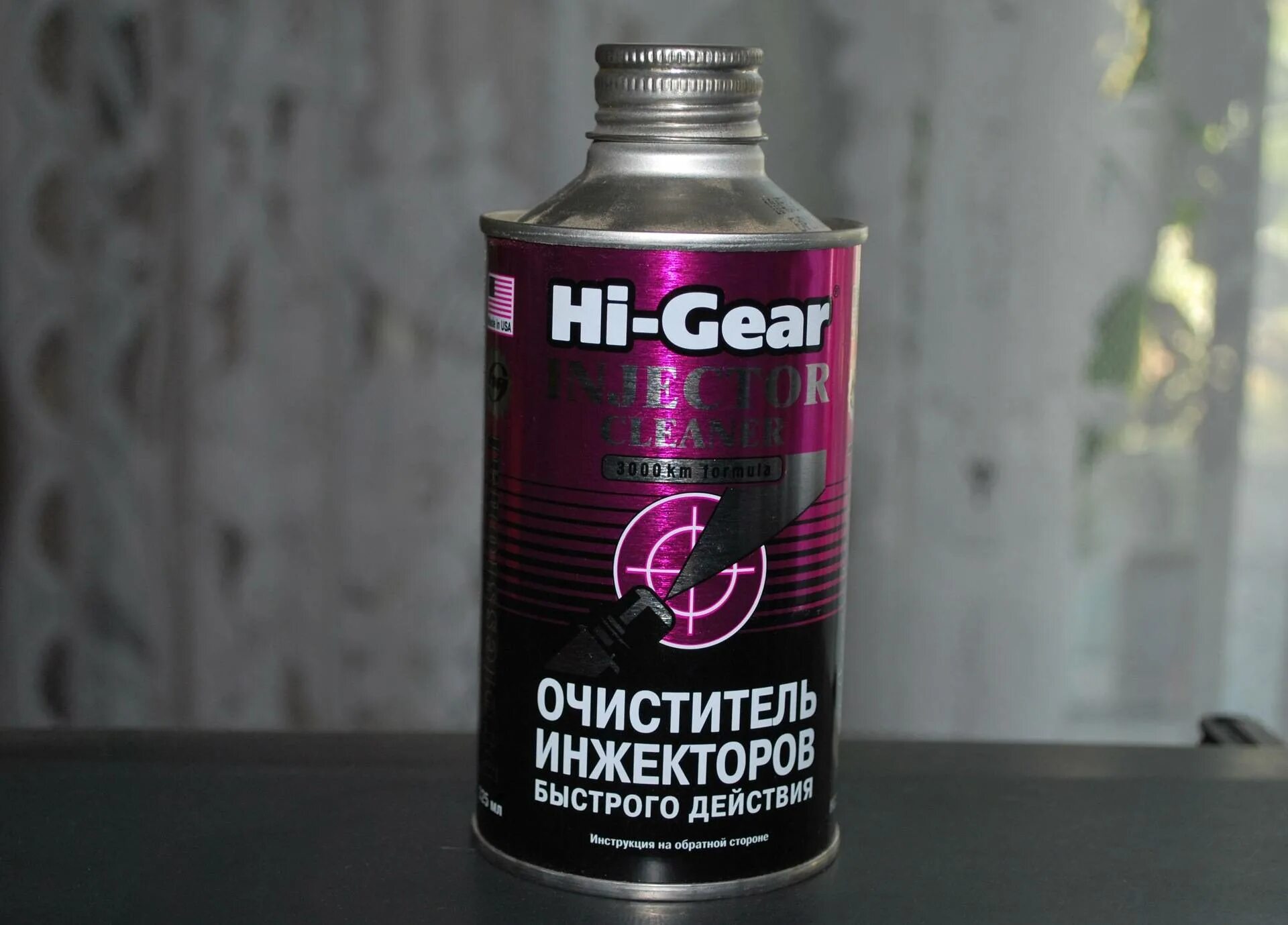 Очиститель инжекторов быстрого действия. Очиститель инжектора hi-gear. Очиститель инжекторов быстрого действия. Хай гир жидкость для форсунок. Промывка форсунок хайгир.