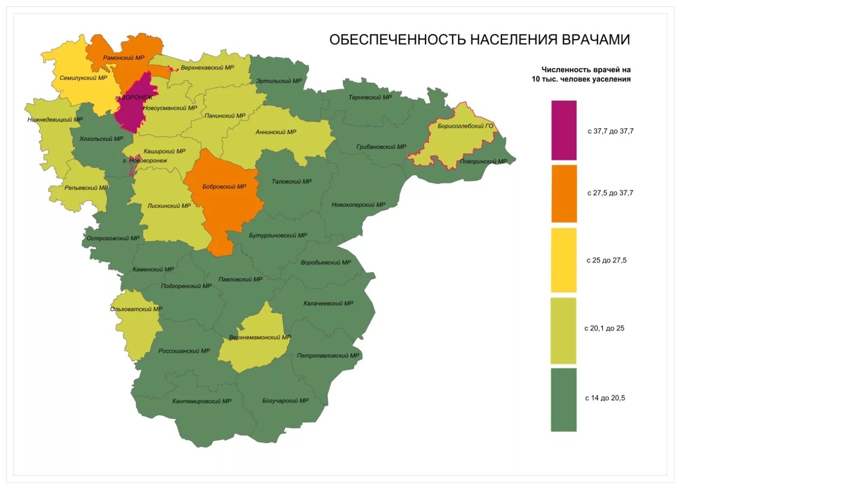 Карта почв Воронежской области. Климат Воронежской области карта. Климатическая карта Воронежской области по районам. Карта почв Воронежа и Воронежской области.