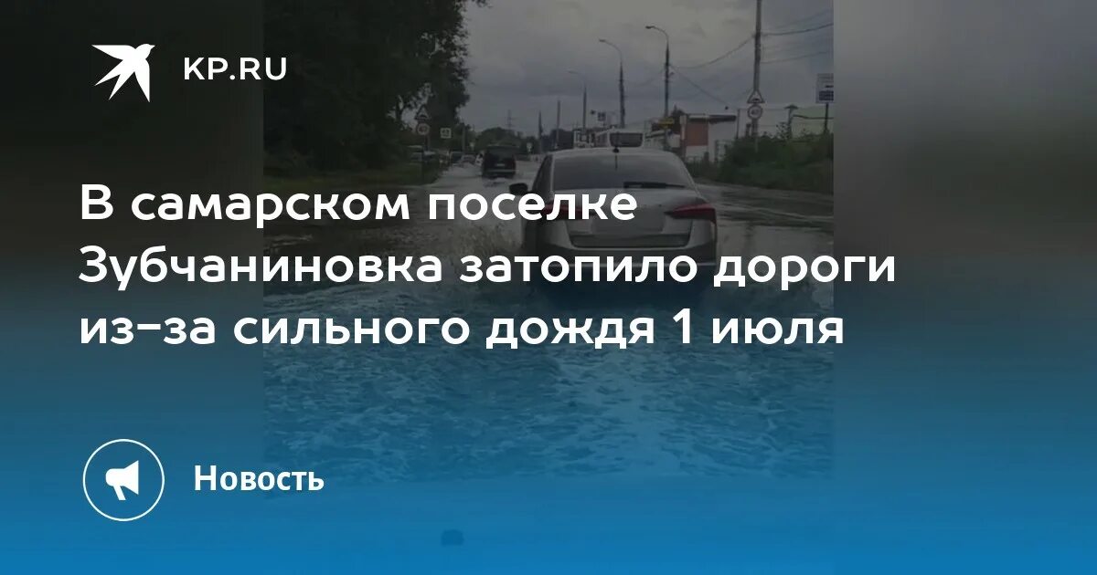 Погода пос самарский. Погода пос самарский. Погода пос самарский. Погода в самаре поселок прибрежный. Погода пос самарский.