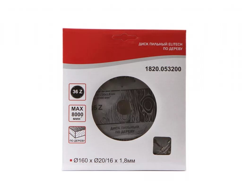 пильный диск elitech 1820. 053500 185х20 мм. пильные диски elitech. пила elitech монтажная 1300вт. диск пильный elitech 305х30х2.